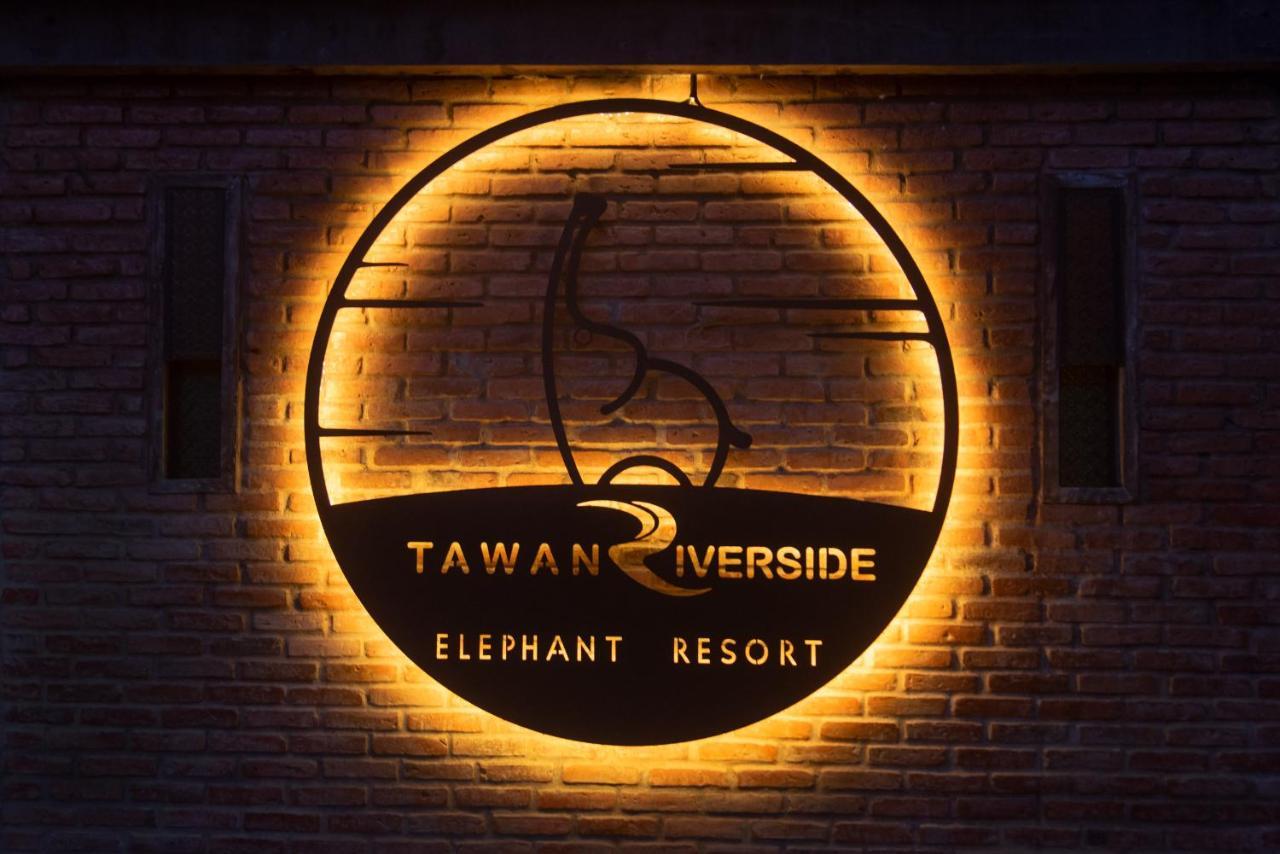 Tawan Riverside Mae Wang エクステリア 写真